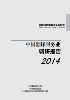 翻譯服務(wù)質(zhì)量提升的治理機(jī)制與行業(yè)實(shí)踐