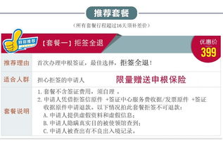 希臘旅游簽證辦理指南 全國(guó)受理，高效審核與專(zhuān)業(yè)翻譯服務(wù)